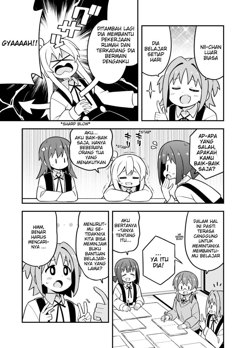 onii-chan-wa-oshimai - Chapter: 73