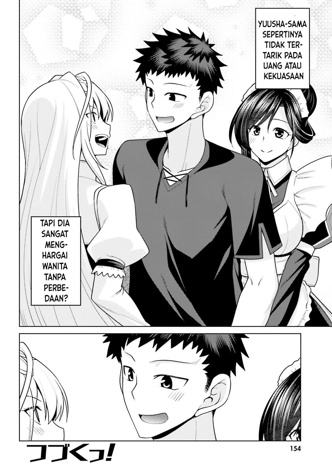 hanitora-shoukan-yuusha-wo-hameru-honey-trap-hoi-mou - Chapter: 4