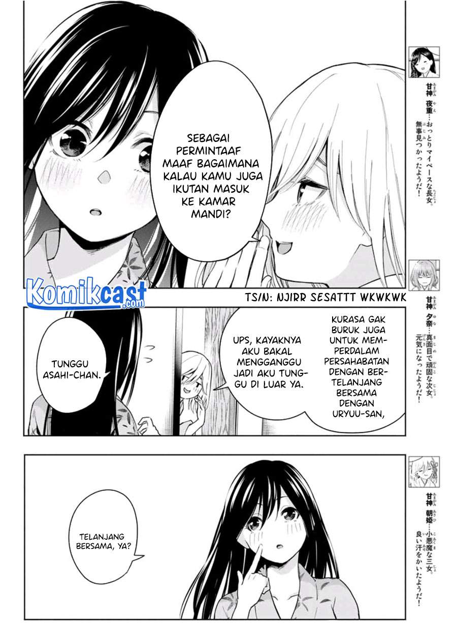 amagami-san-chi-no-enmusubi - Chapter: 21