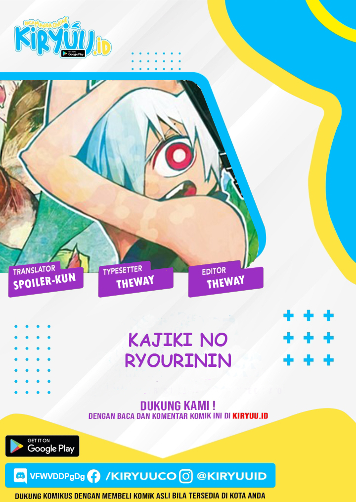 kajiki-no-ryourinin - Chapter: 8