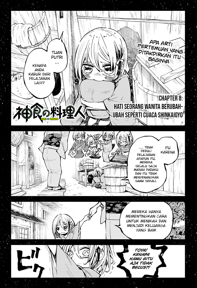 kajiki-no-ryourinin - Chapter: 8