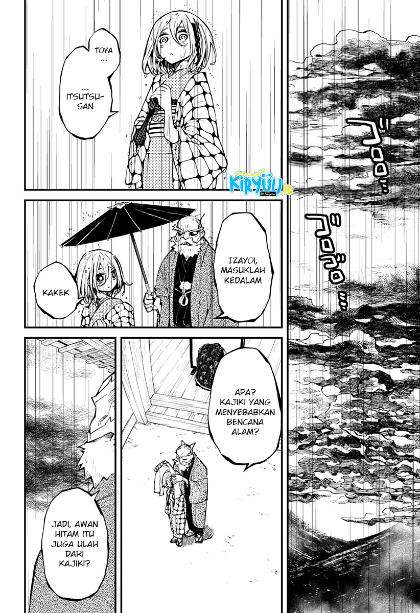 kajiki-no-ryourinin - Chapter: 8