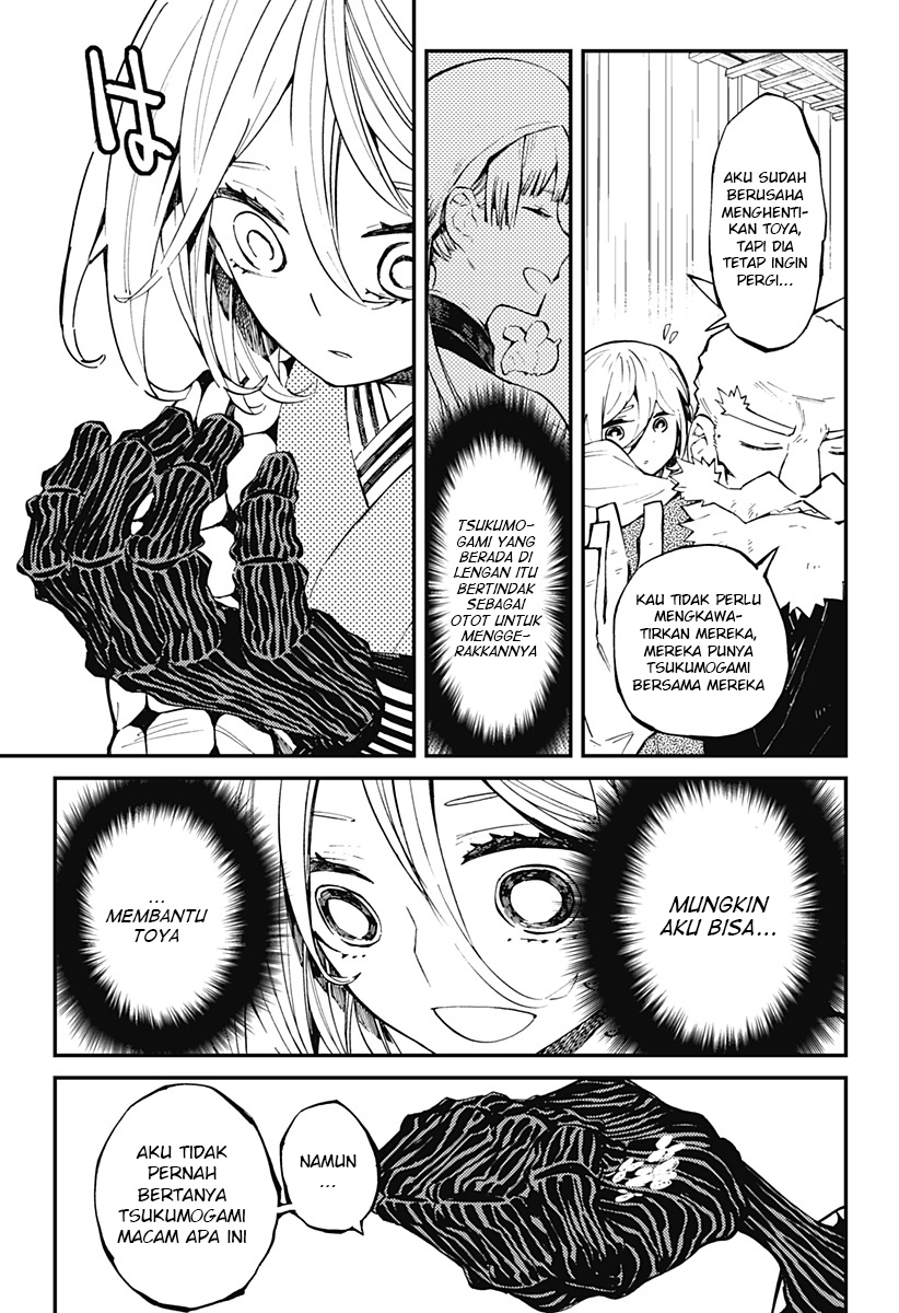 kajiki-no-ryourinin - Chapter: 8