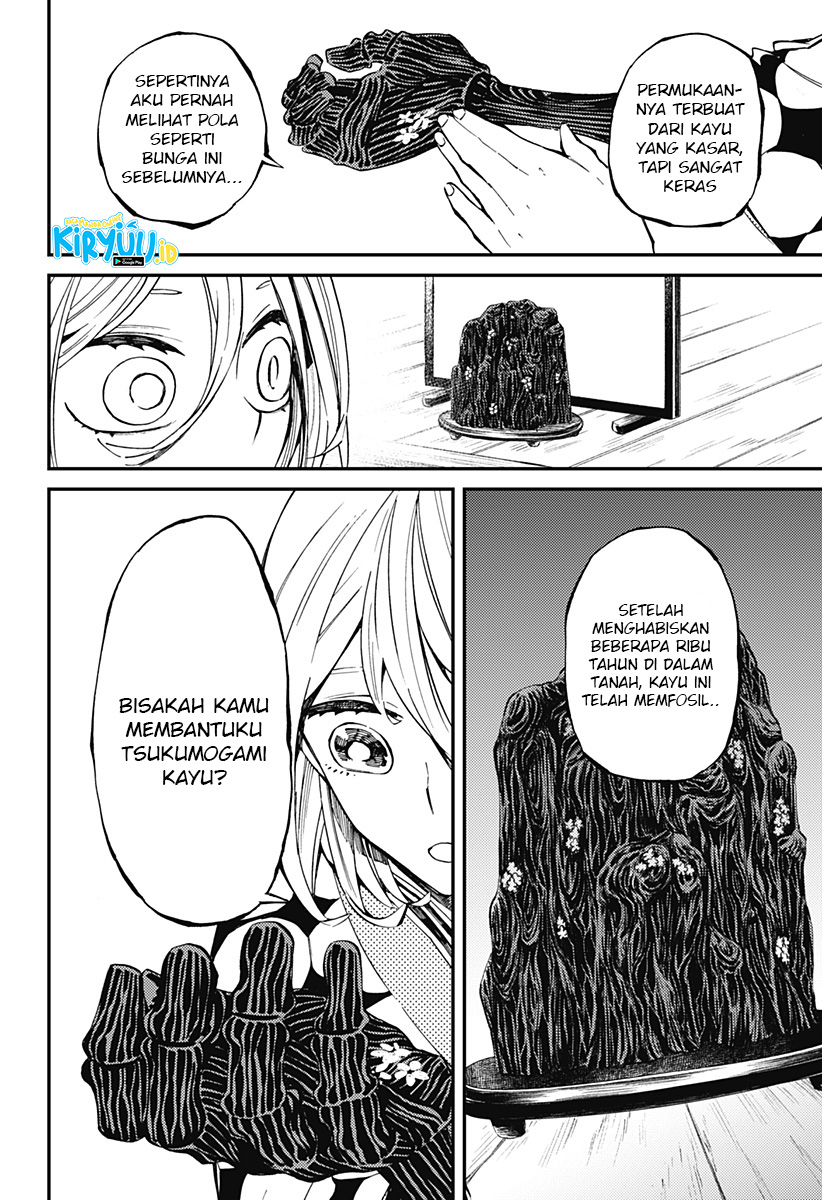 kajiki-no-ryourinin - Chapter: 8