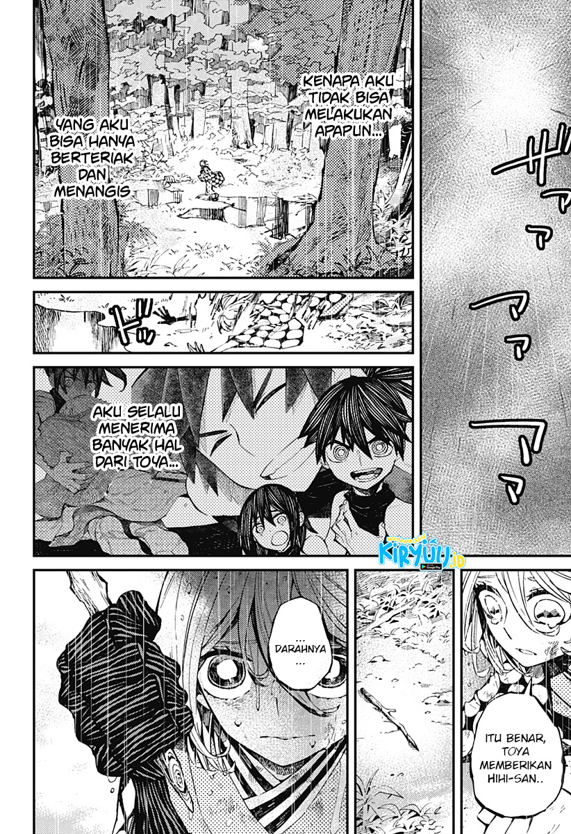 kajiki-no-ryourinin - Chapter: 8