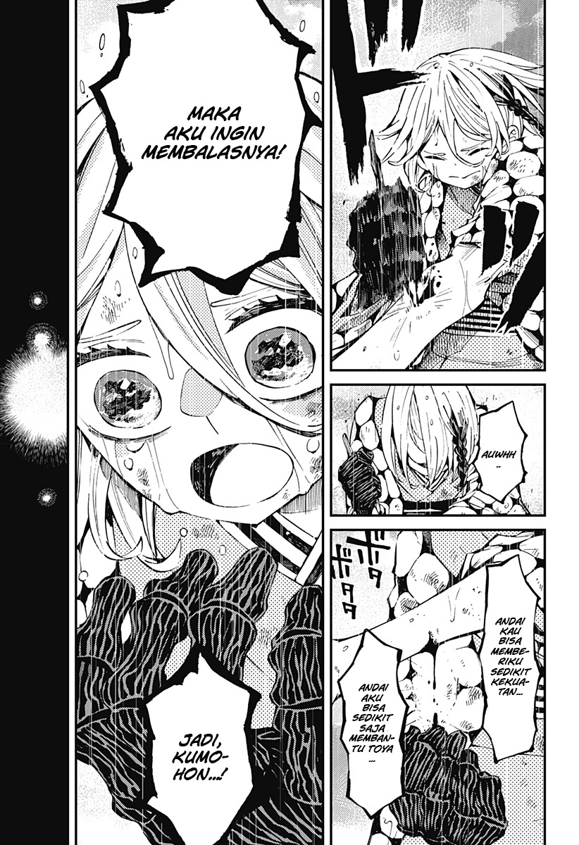 kajiki-no-ryourinin - Chapter: 8