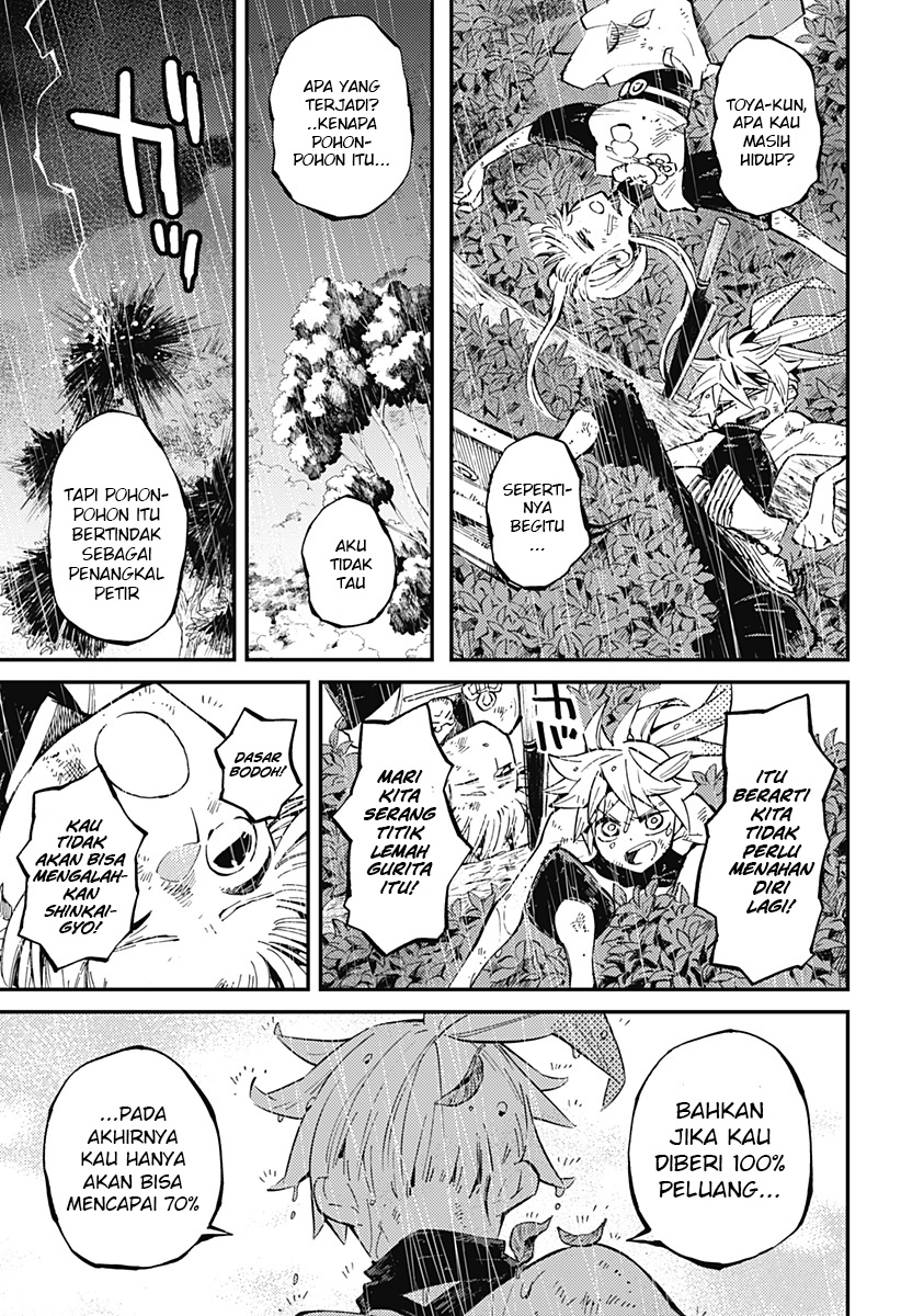 kajiki-no-ryourinin - Chapter: 8