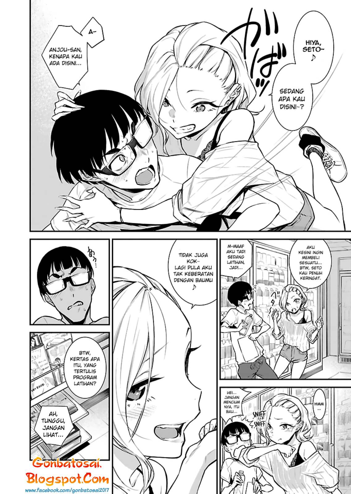 yancha-gal-no-anjou-san - Chapter: 20