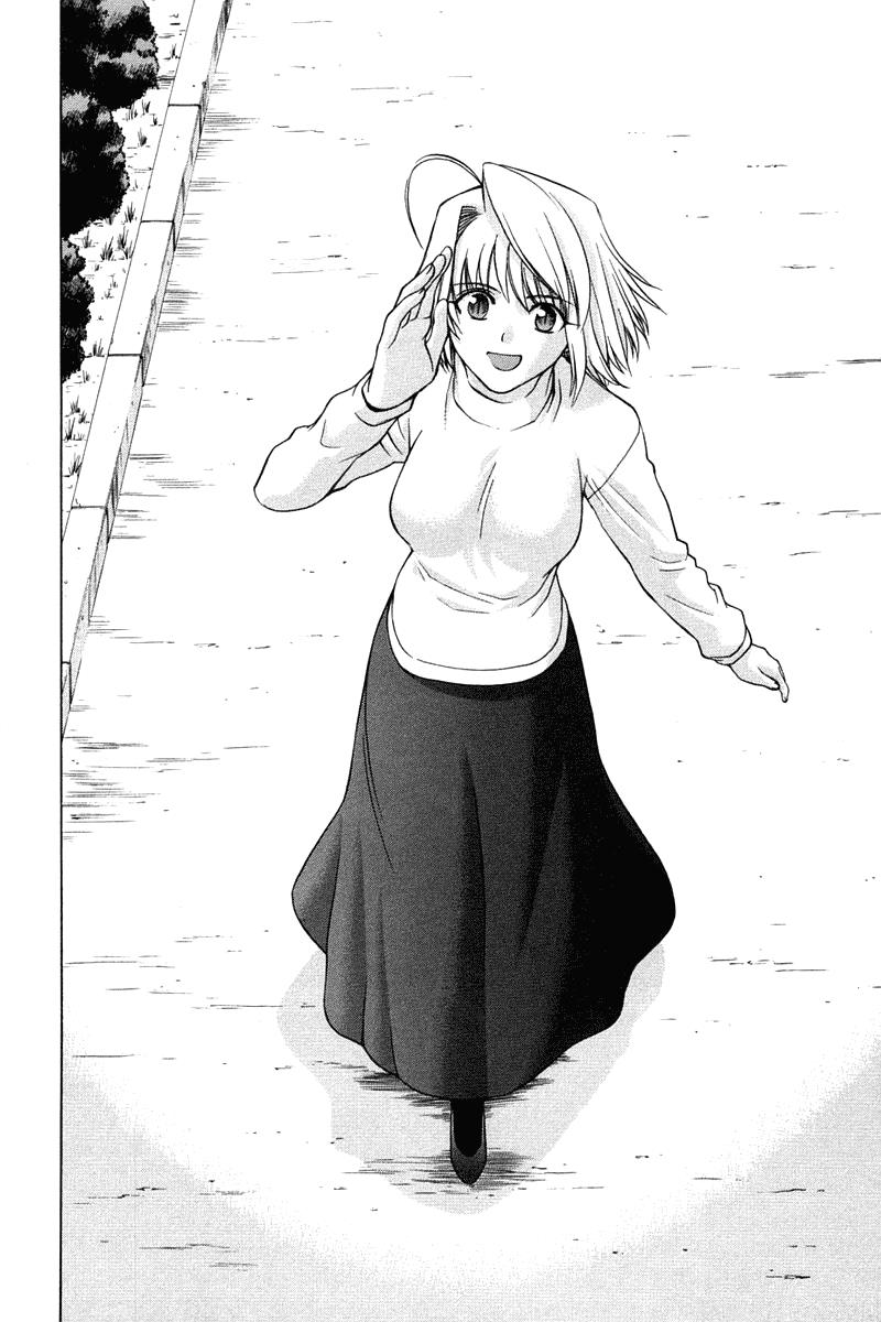 shingetsutan-tsukihime - Chapter: 18