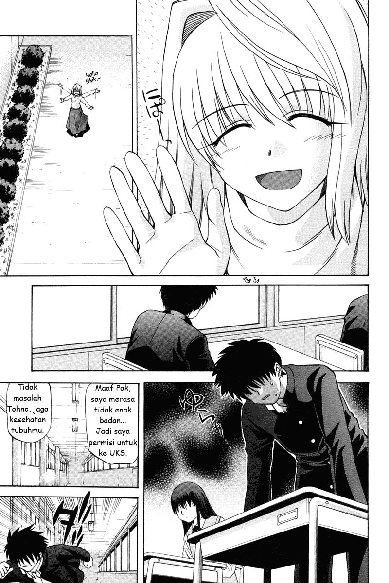 shingetsutan-tsukihime - Chapter: 18