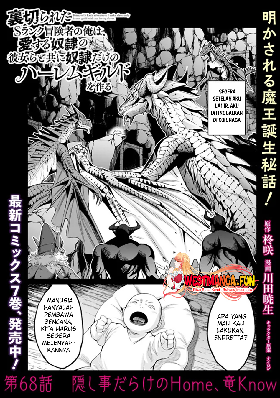 uragirareta-s-rank-boukensha-no-ore-wa-aisuru-dorei-no-kanojora-to-tomoni-dorei-dake-no-harem-guild-o-tsukuru - Chapter: 68