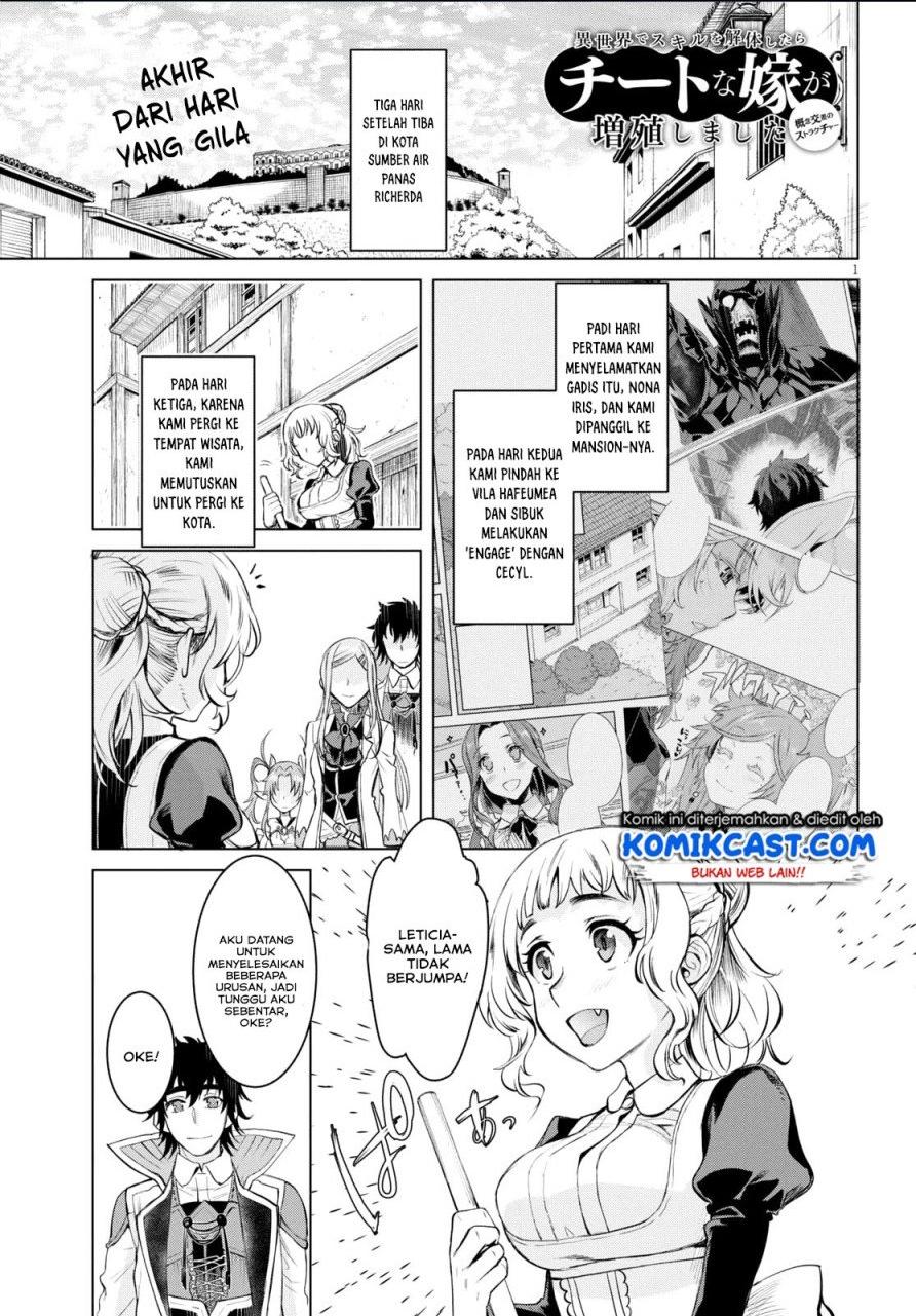 isekai-de-skill-wo-kaitai-shitara-cheat-na-yome-ga-zoushoku-shimashita-gainen-kousa-no-structure - Chapter: 28