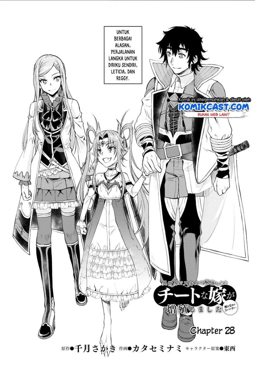 isekai-de-skill-wo-kaitai-shitara-cheat-na-yome-ga-zoushoku-shimashita-gainen-kousa-no-structure - Chapter: 28