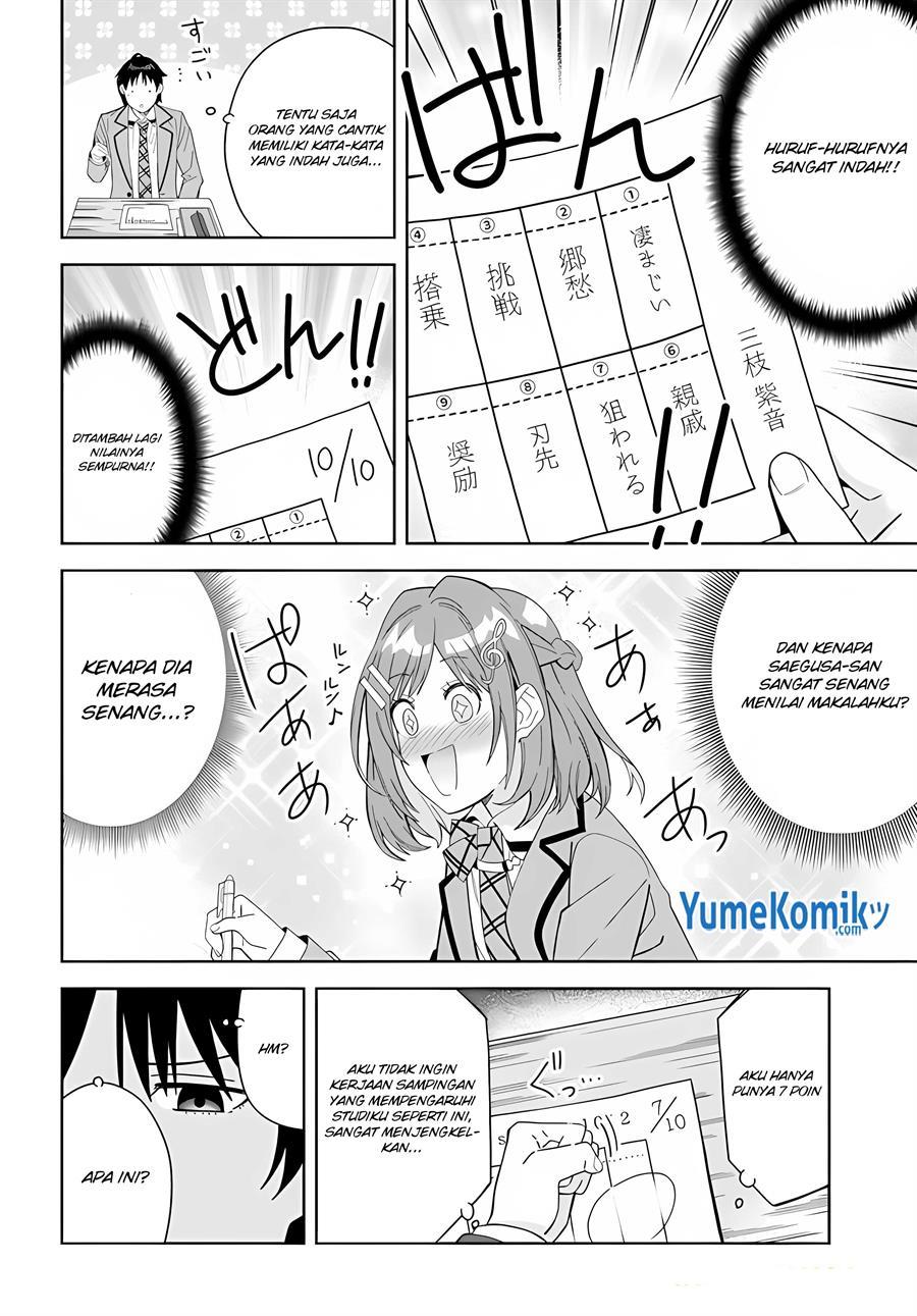 classmate-no-moto-idol-ga-tonikaku-kyodou-fushin-nan-desu - Chapter: 1