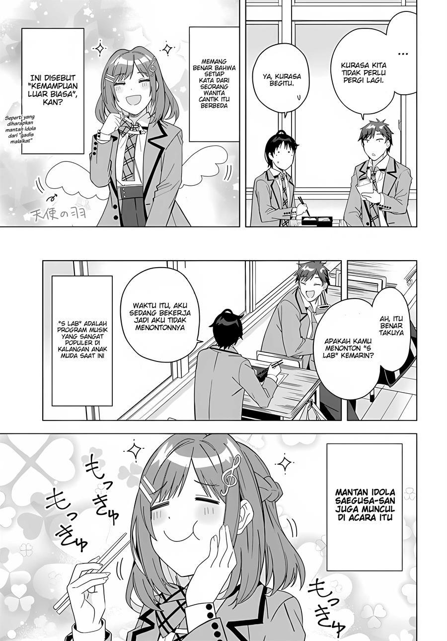 classmate-no-moto-idol-ga-tonikaku-kyodou-fushin-nan-desu - Chapter: 1