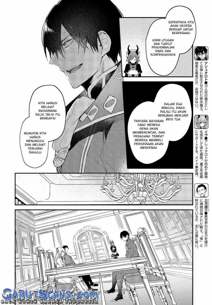 realist-maou-niyoru-seiiki-naki-isekai-kaikaku - Chapter: 31