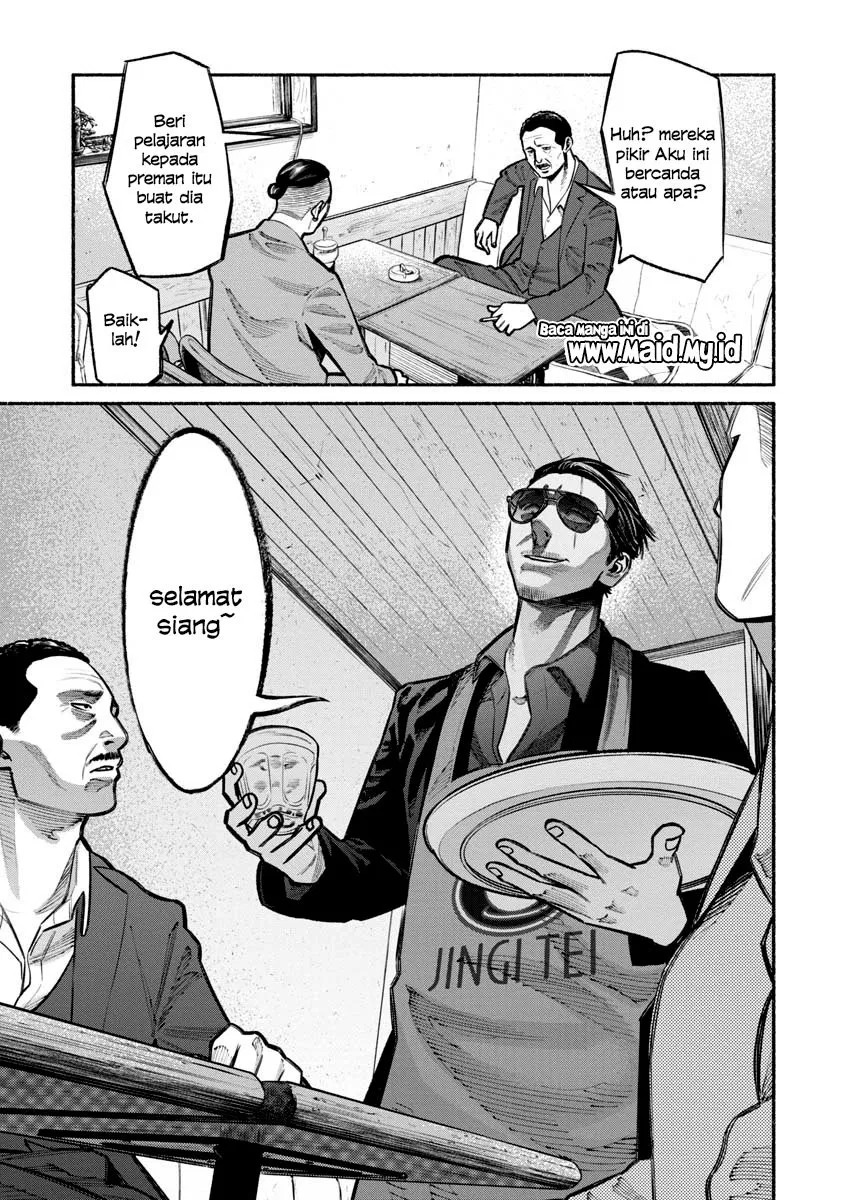 gokushufudou-the-way-of-the-house-husband - Chapter: 22