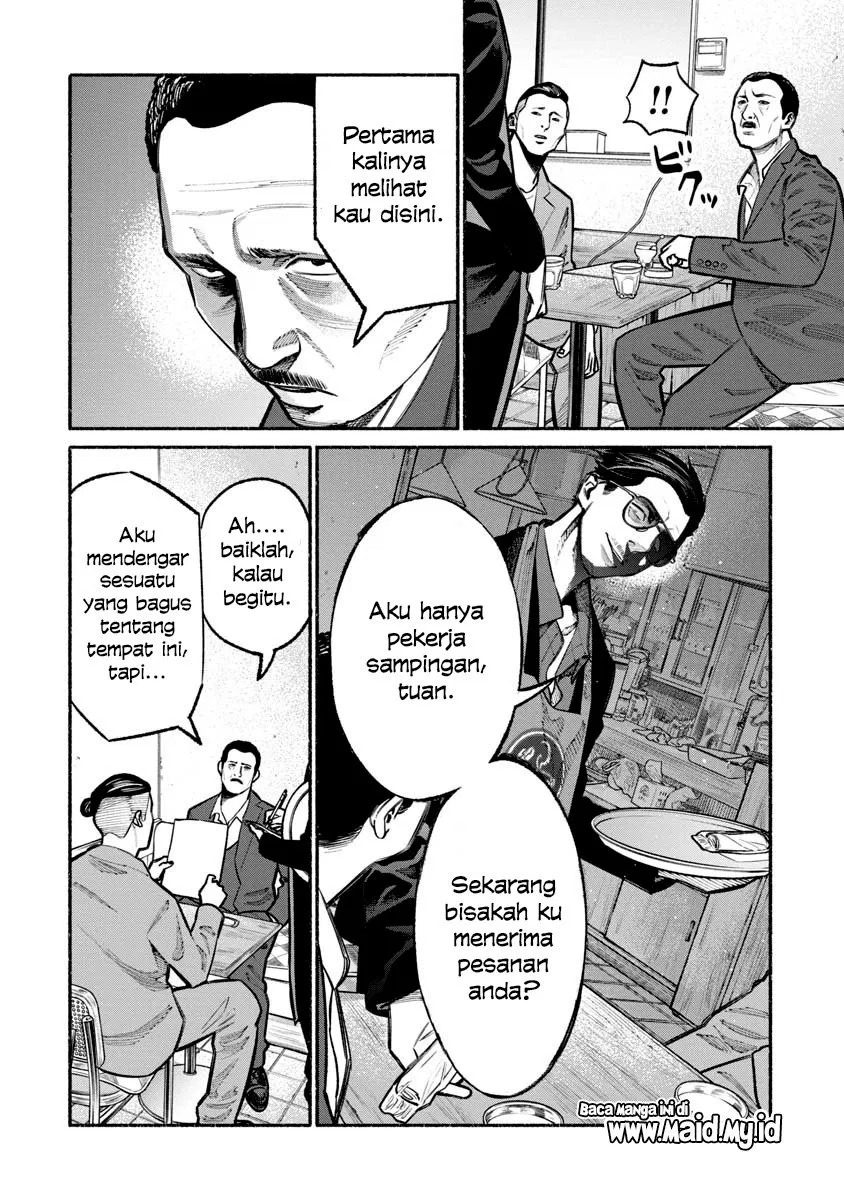 gokushufudou-the-way-of-the-house-husband - Chapter: 22