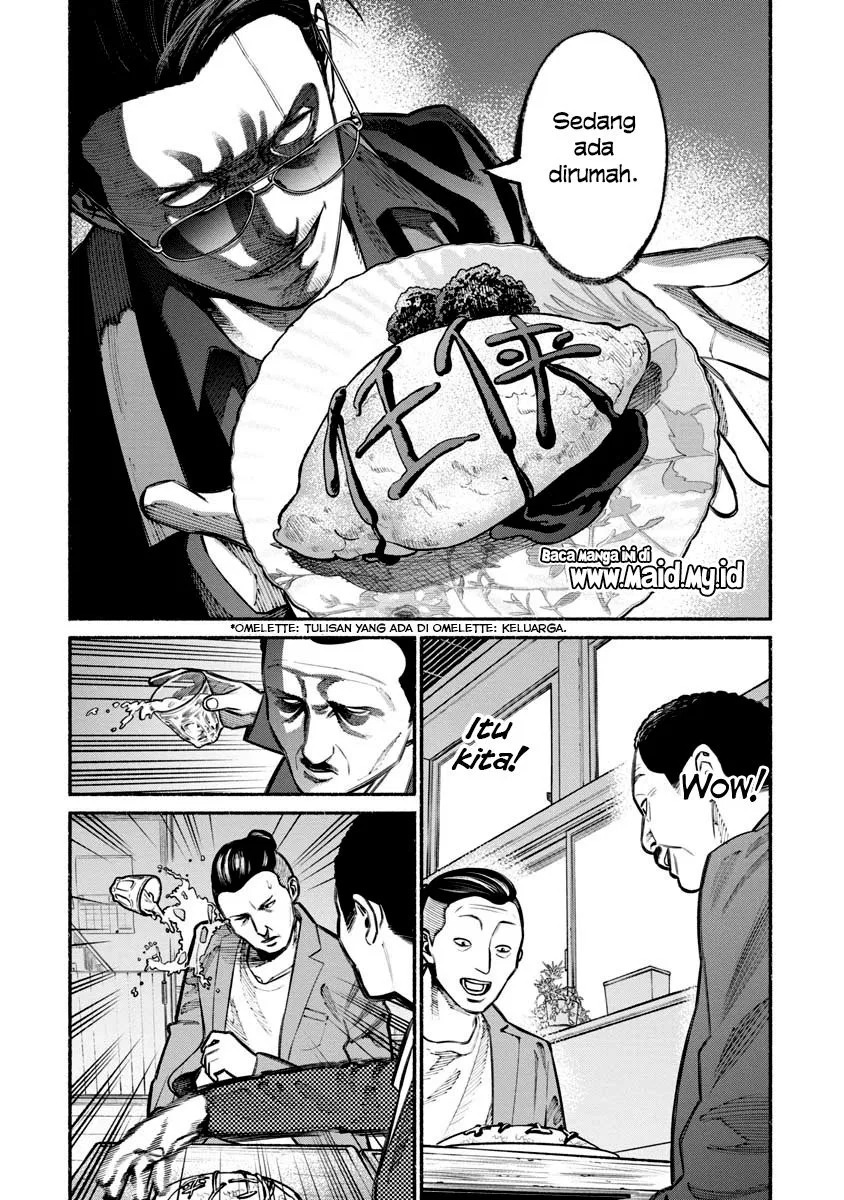 gokushufudou-the-way-of-the-house-husband - Chapter: 22