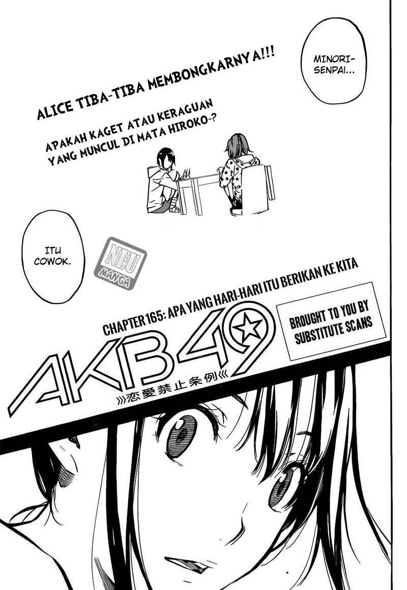 akb49-renai-kinshi-jourei - Chapter: 165