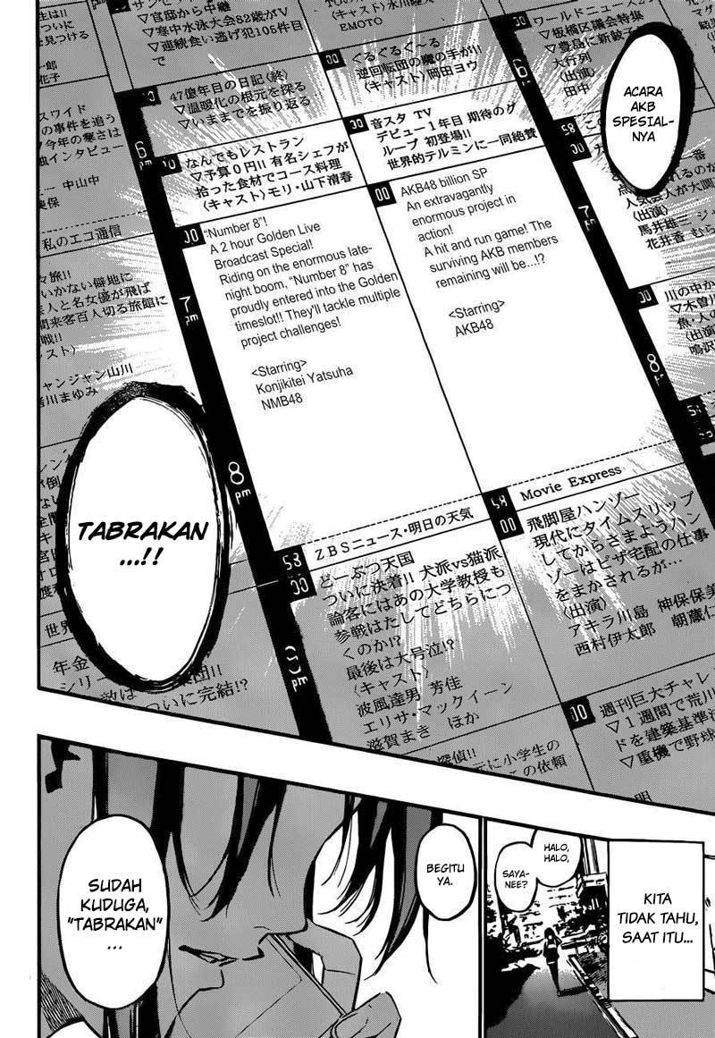 akb49-renai-kinshi-jourei - Chapter: 165