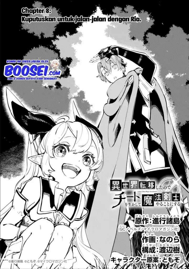 isekai-cheat-magic-swordsman - Chapter: 8