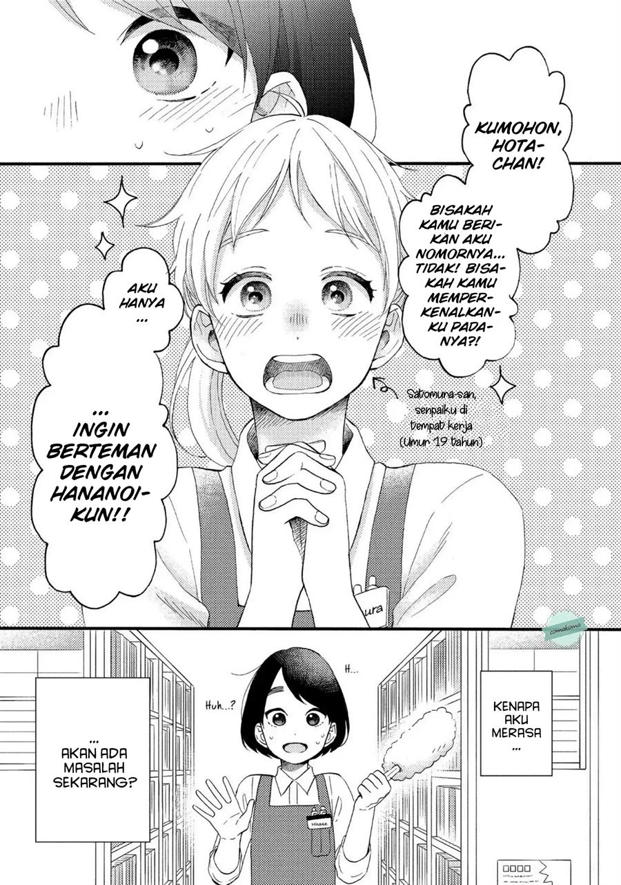 hananoi-kun-to-koi-no-yamai - Chapter: 7