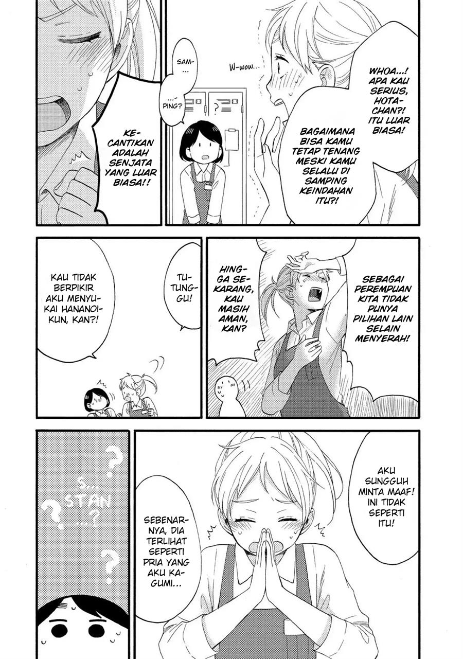 hananoi-kun-to-koi-no-yamai - Chapter: 7