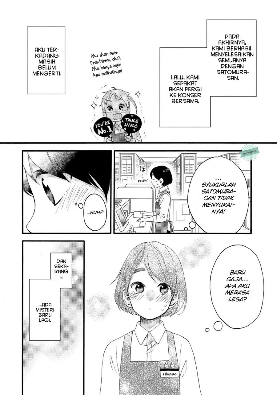 hananoi-kun-to-koi-no-yamai - Chapter: 7