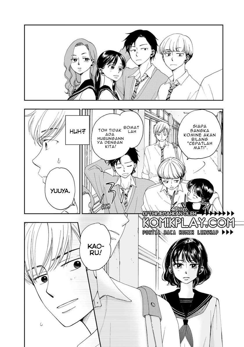 naraku-no-futari - Chapter: 2