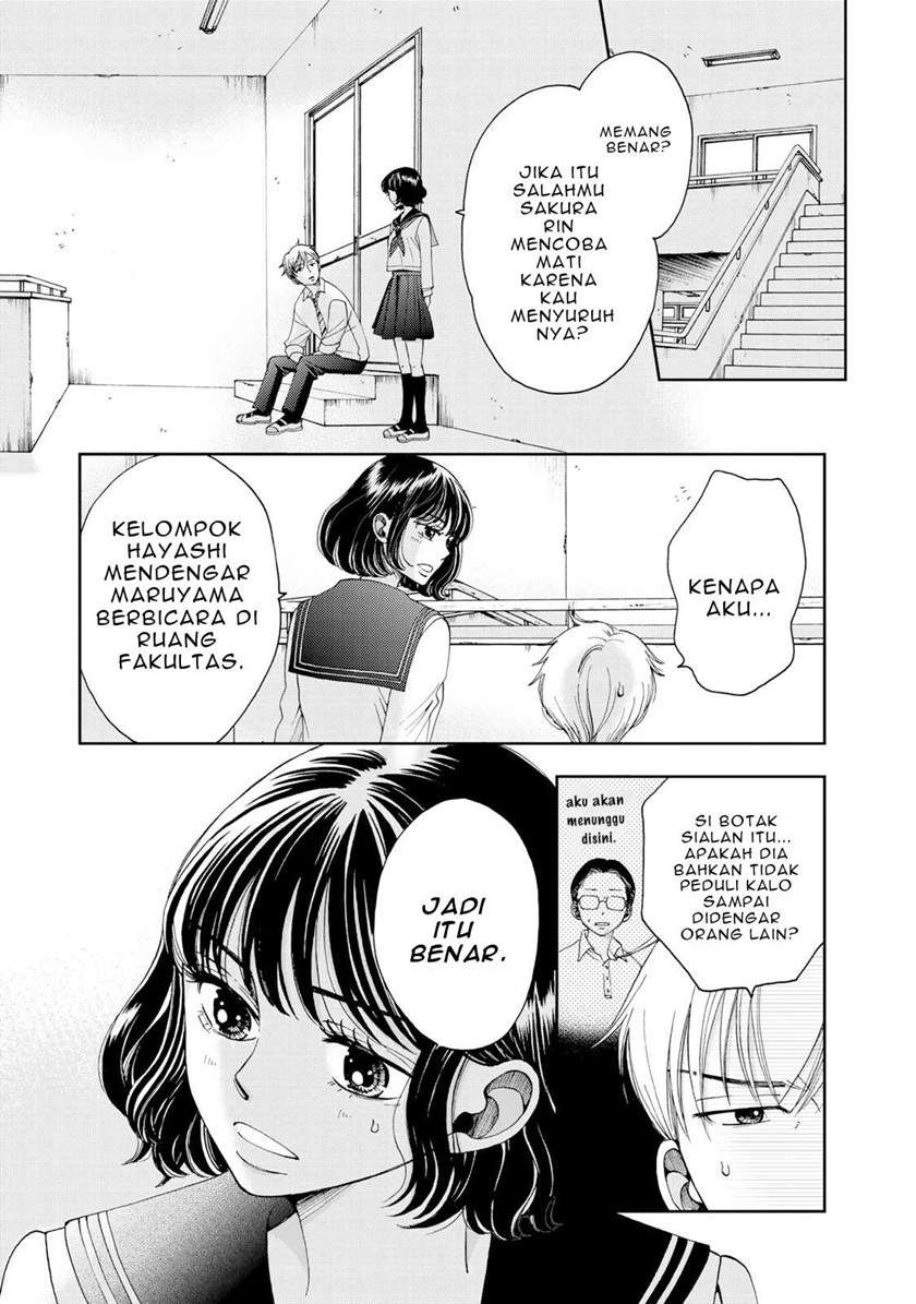 naraku-no-futari - Chapter: 2