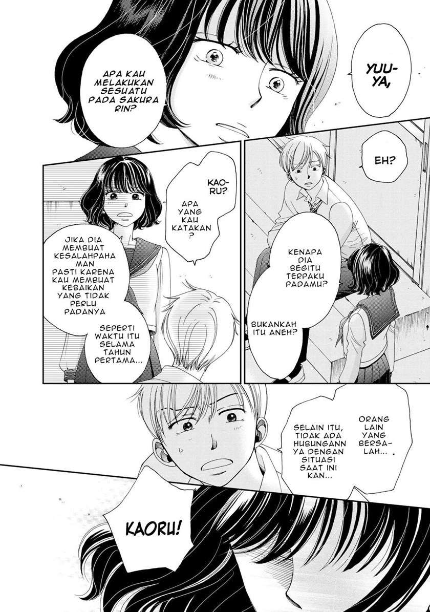 naraku-no-futari - Chapter: 2