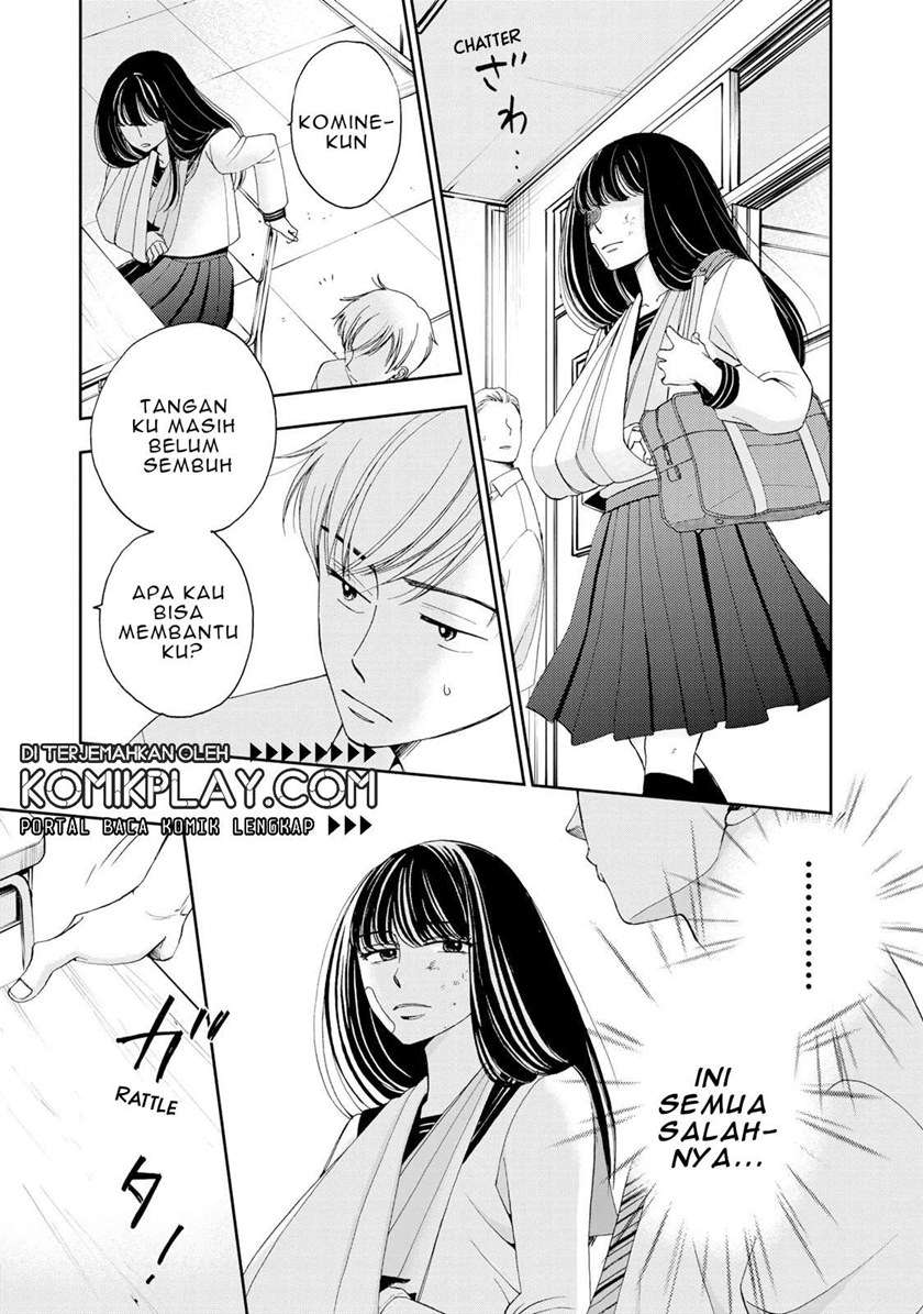 naraku-no-futari - Chapter: 2