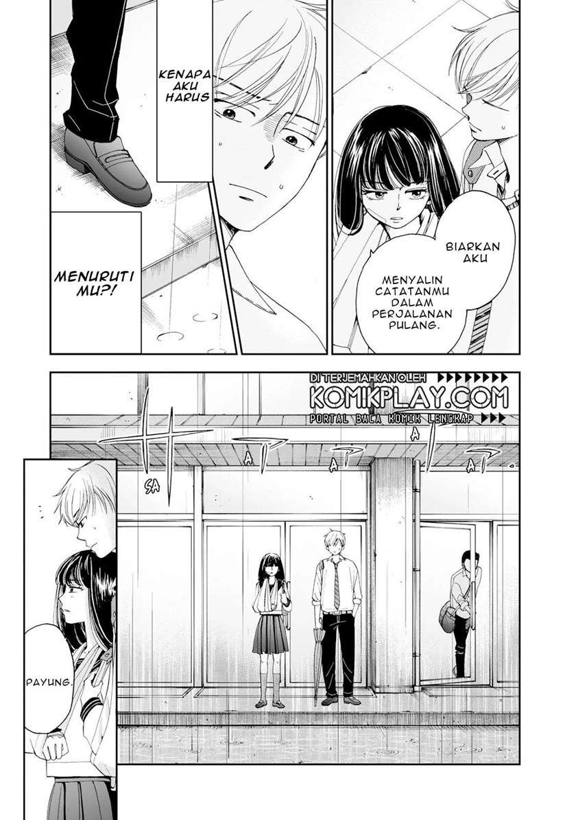 naraku-no-futari - Chapter: 2