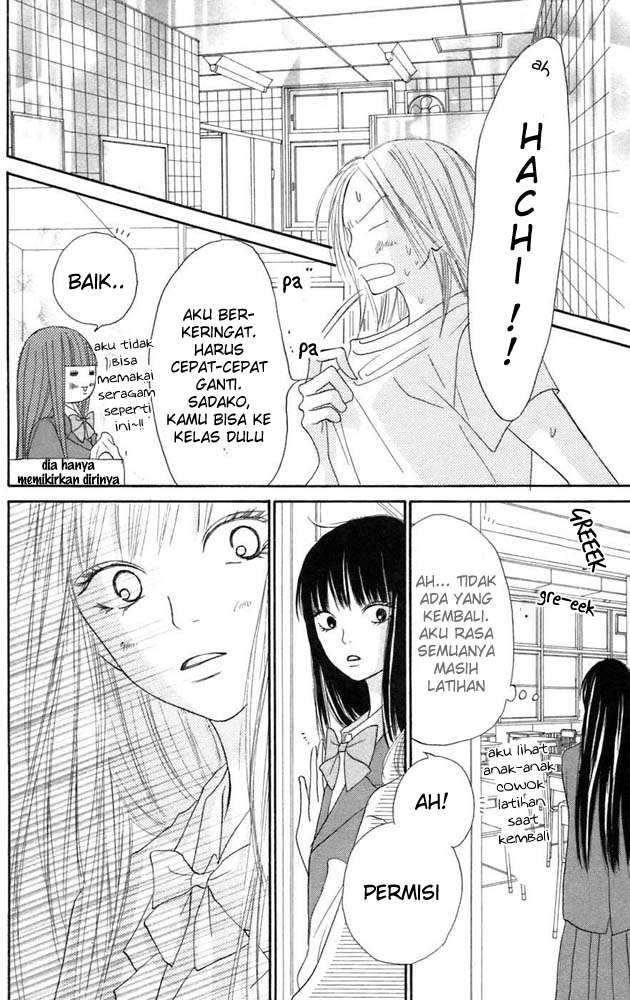 kimi-ni-todoke - Chapter: 10