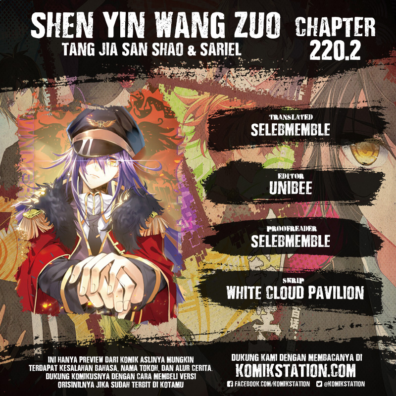 shen-yin-wang-zuo - Chapter: 220.2