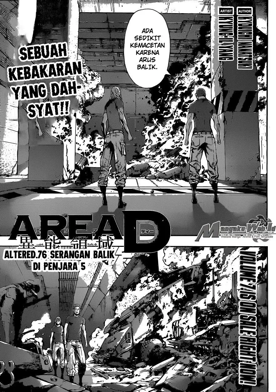 area-d-inou-ryouiki - Chapter: 76