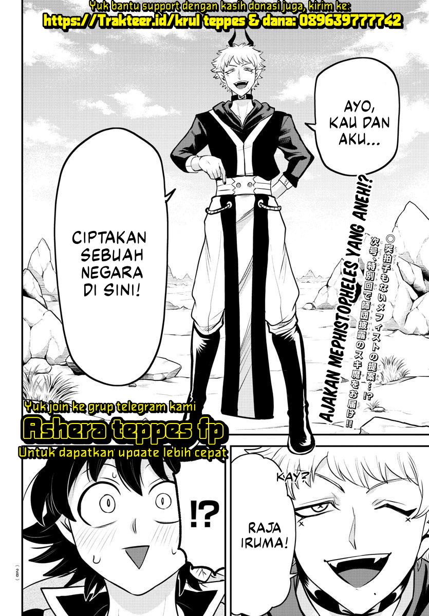 mairimashita-iruma-kun - Chapter: 351