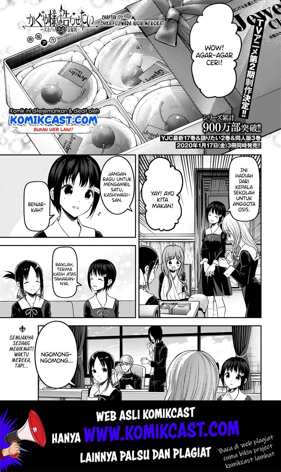 kaguya-sama-wa-kokurasetai-tensai-tachi-no-renai-zunousen - Chapter: 173