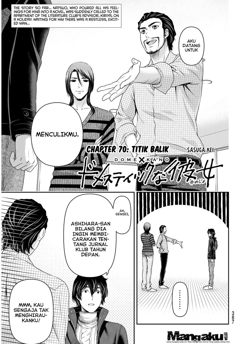 domestic-na-kanojo - Chapter: 70