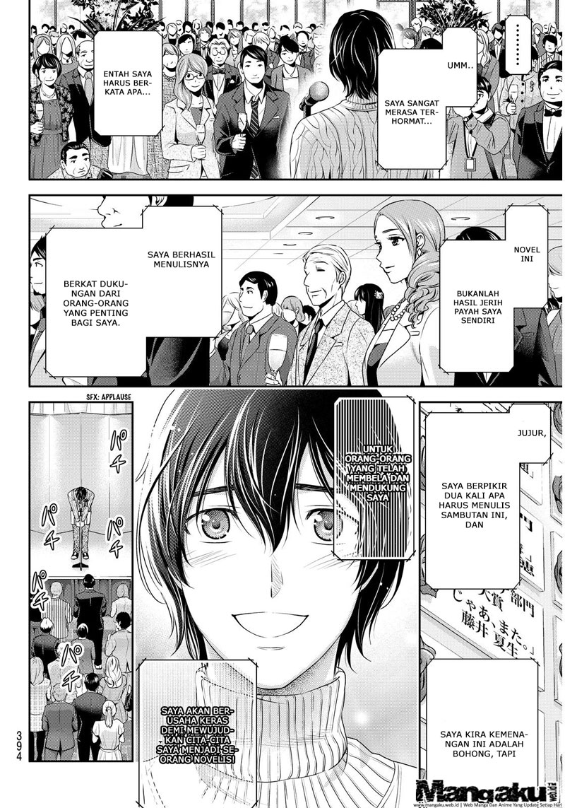 domestic-na-kanojo - Chapter: 70