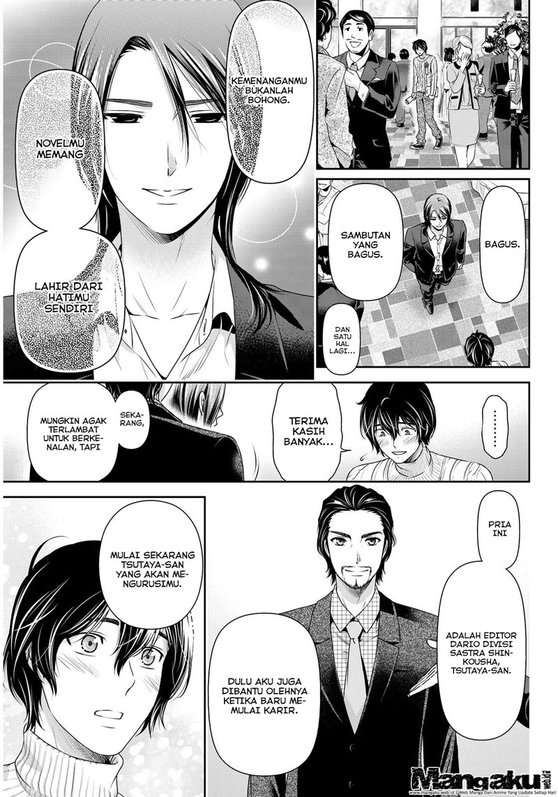 domestic-na-kanojo - Chapter: 70