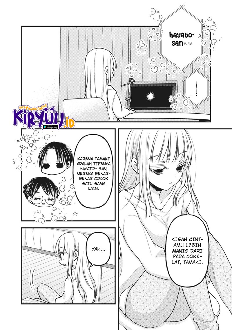 mijuku-na-futari-de-gozaimasu-ga - Chapter: 82