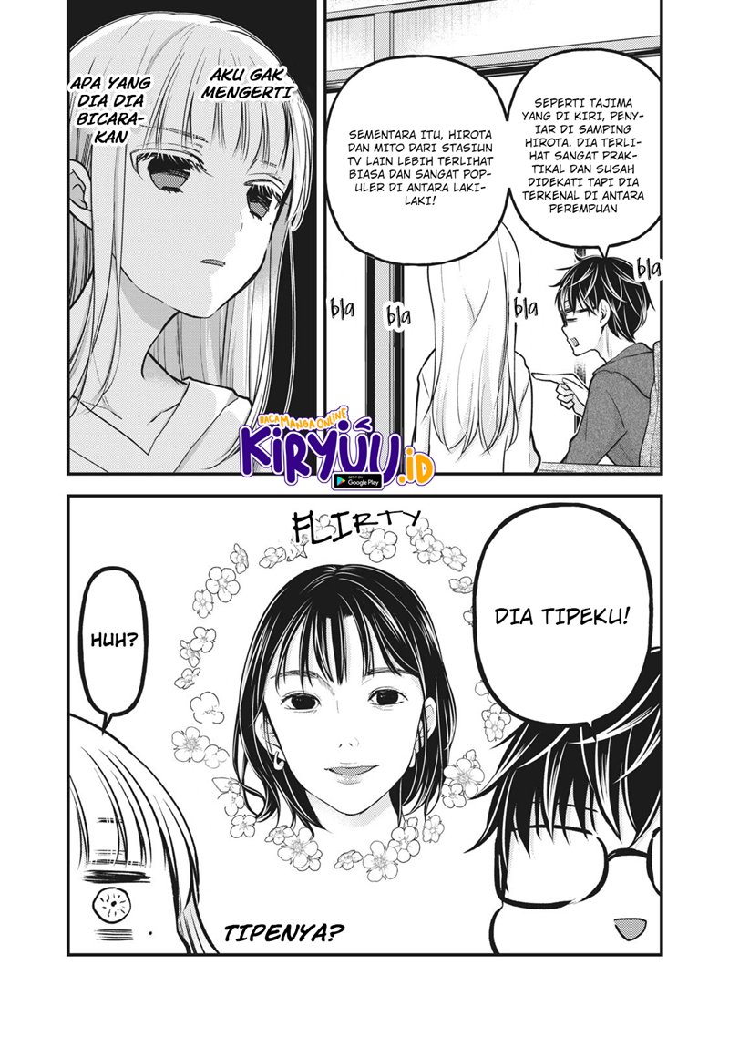 mijuku-na-futari-de-gozaimasu-ga - Chapter: 82