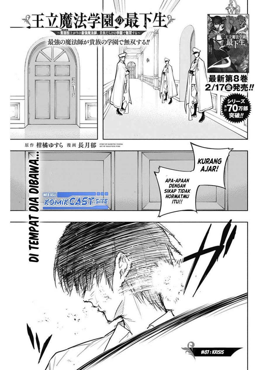 ouritsu-mahou-gakuen-no-saikasei-slum-agari-no-saikyou-mahoushi-kizoku-darake-no-gakuen-de-musou-suru - Chapter: 87