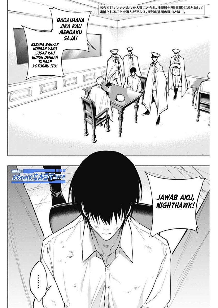 ouritsu-mahou-gakuen-no-saikasei-slum-agari-no-saikyou-mahoushi-kizoku-darake-no-gakuen-de-musou-suru - Chapter: 87