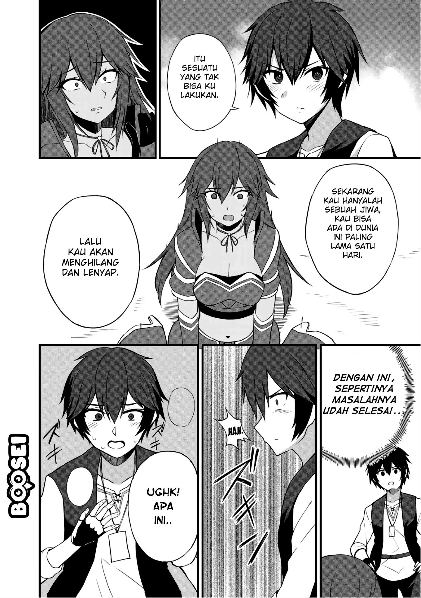 dorei-shounin-shika-sentakushi-ga-nai-desu-yo-harem-nani-sore-oishii-no - Chapter: 6