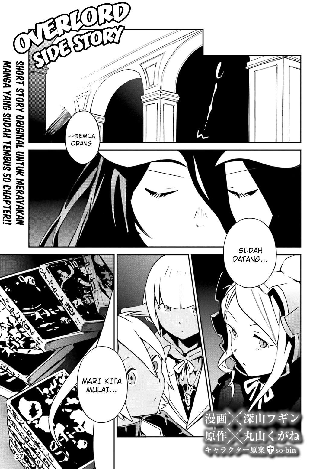 overlord - Chapter: 50.5