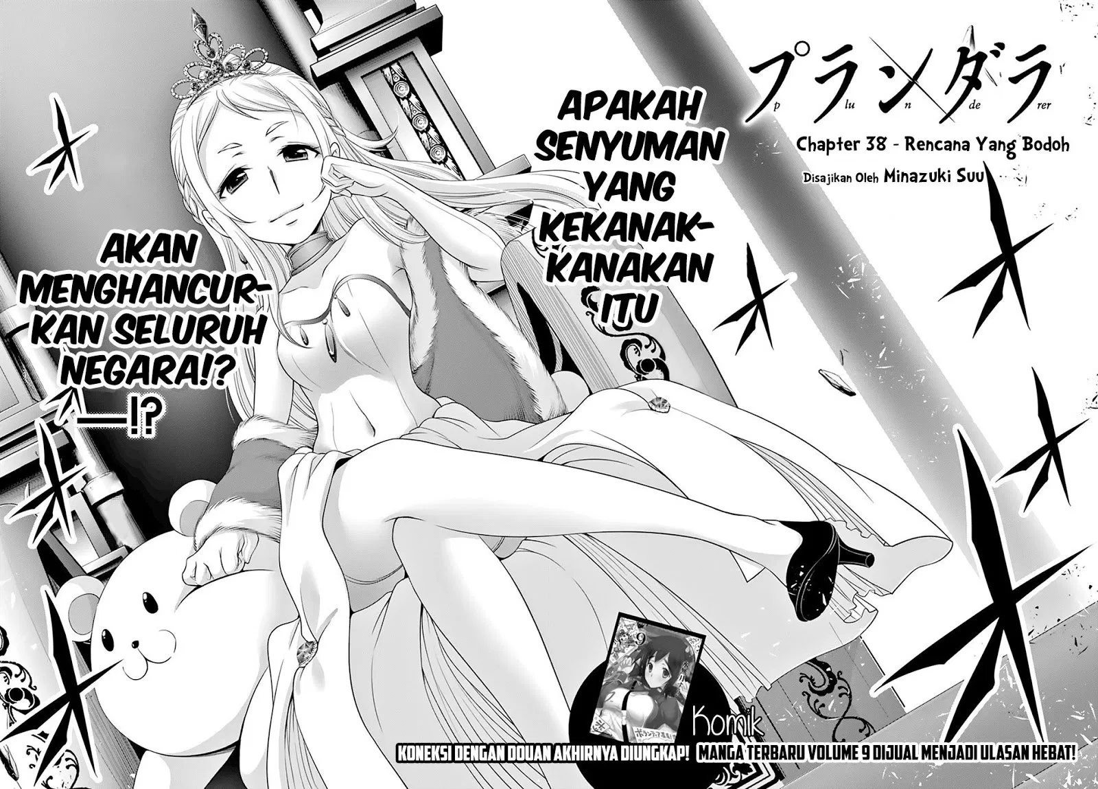 plunderer - Chapter: 38