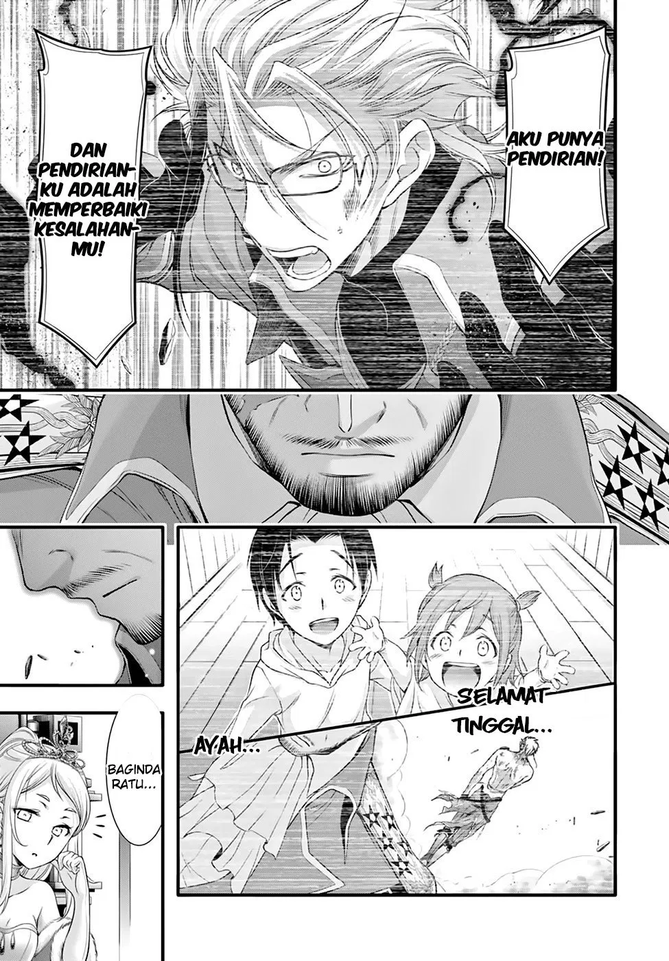 plunderer - Chapter: 38
